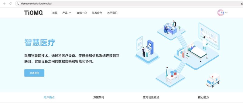 智能健康监测设备：未来医疗的新窗口