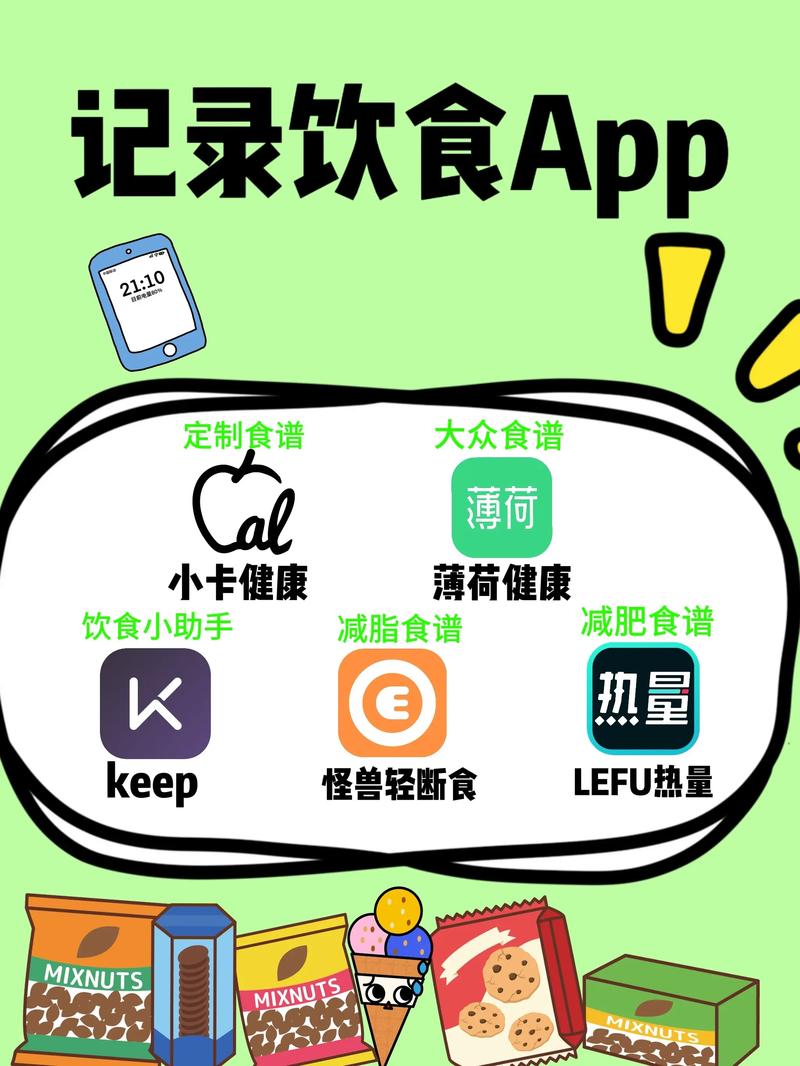健康数据采集——构建健康的桥梁