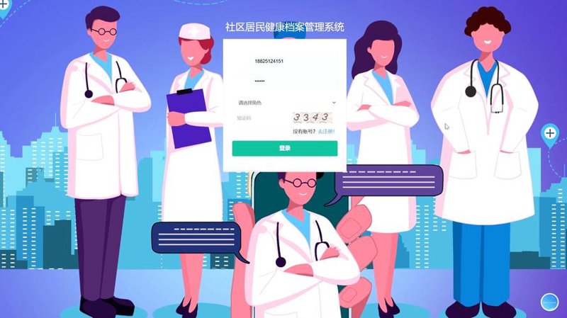 健康APP开发：助力健康管理的新引擎