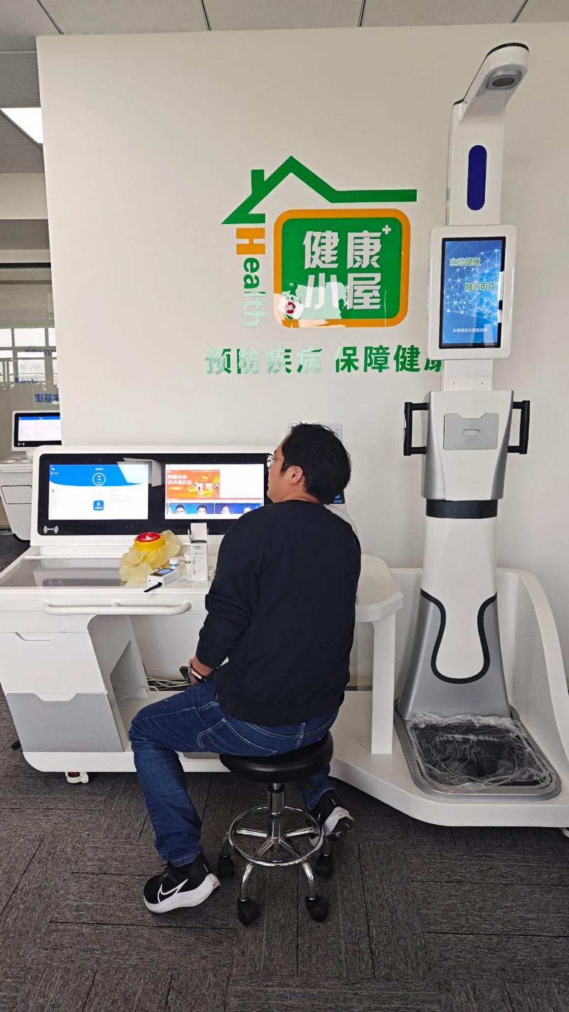 健康APP开发：引领健康管理新潮流